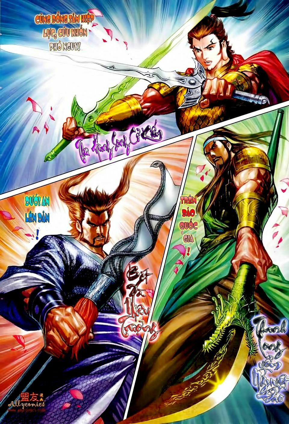 Thiên Tử Truyền Kỳ 7 - Tam Quốc Kiêu Hoàng: Chapter 21