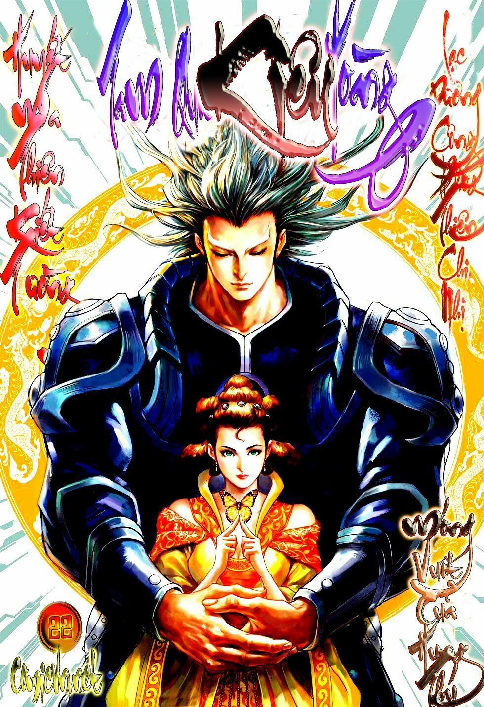 Thiên Tử Truyền Kỳ 7 - Tam Quốc Kiêu Hoàng: Chapter 22