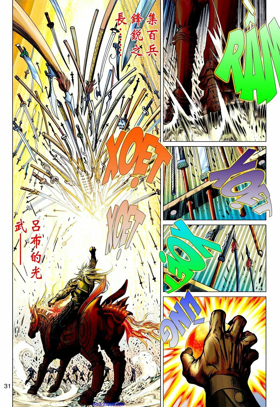 Thiên Tử Truyền Kỳ 7 - Tam Quốc Kiêu Hoàng: Chapter 22
