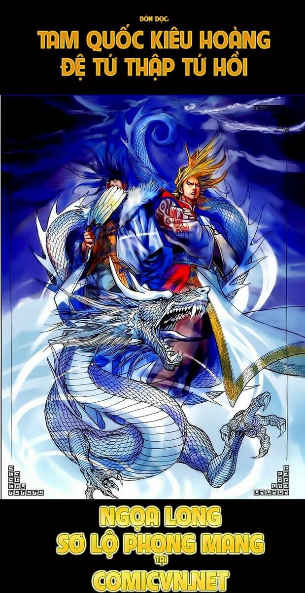 Thiên Tử Truyền Kỳ 7 - Tam Quốc Kiêu Hoàng: Chapter 43