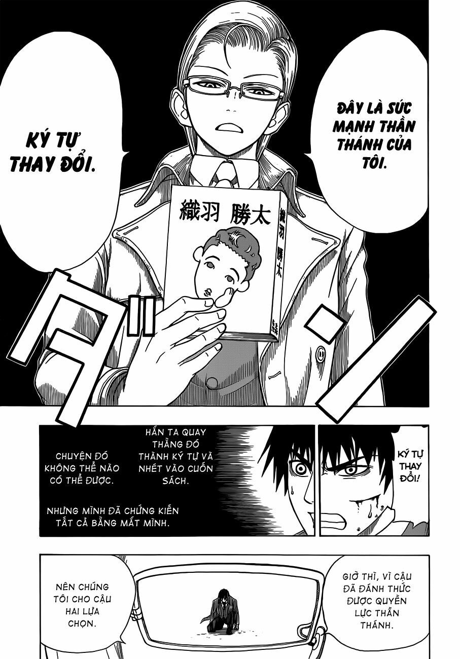 Quyền Lực Thần Thánh: Chapter 4
