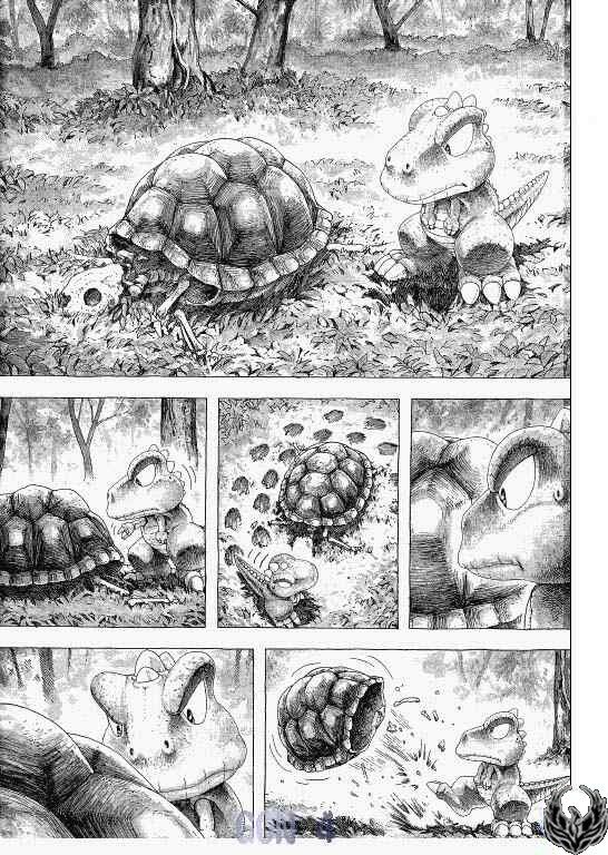 GON: Chapter 13