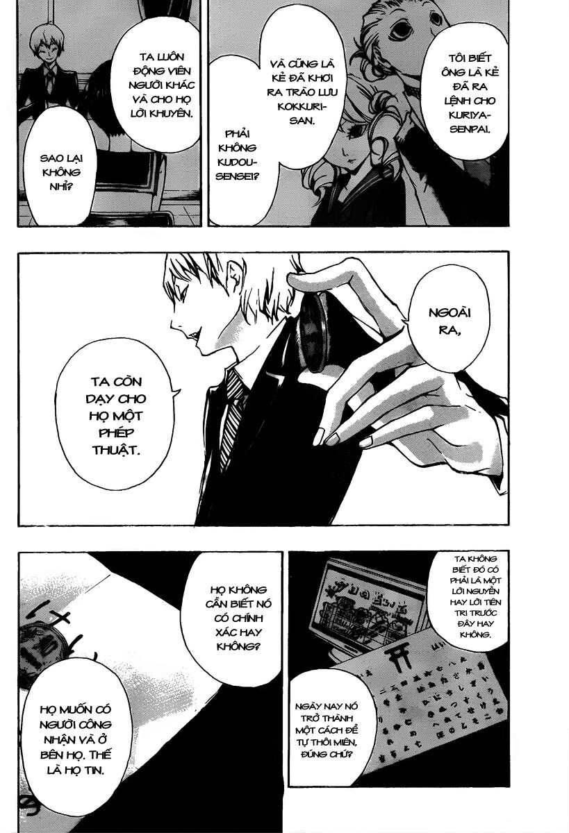 Kiben Gakuha, Yotsuya Senpai no Kaidan: Chapter 12: Hạ ...