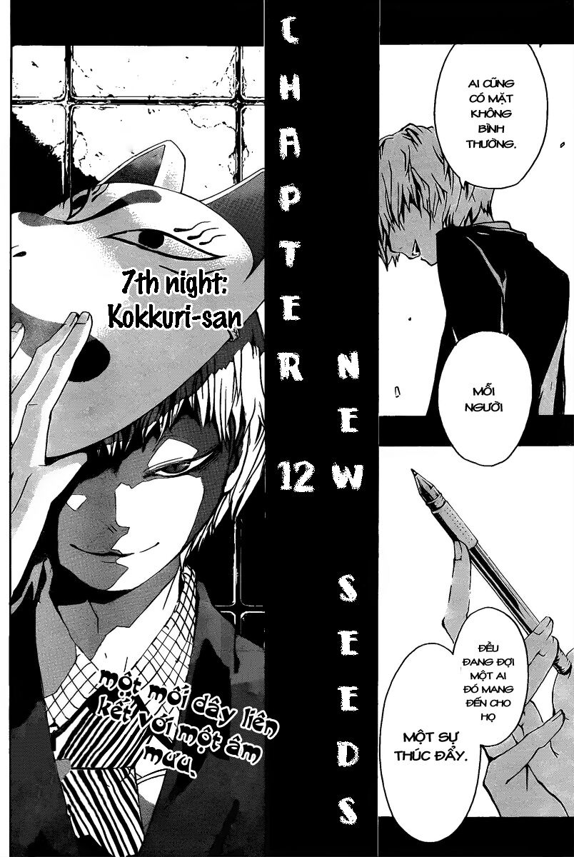 Kiben Gakuha, Yotsuya Senpai no Kaidan: Chapter 12: Hạ ...