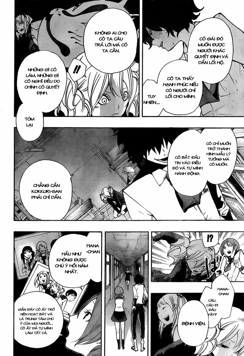 Kiben Gakuha, Yotsuya Senpai no Kaidan: Chapter 9: Cu ...