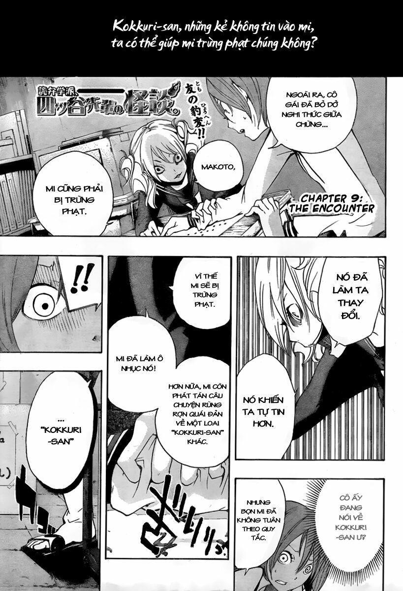 Kiben Gakuha, Yotsuya Senpai no Kaidan: Chapter 9: Cu ...