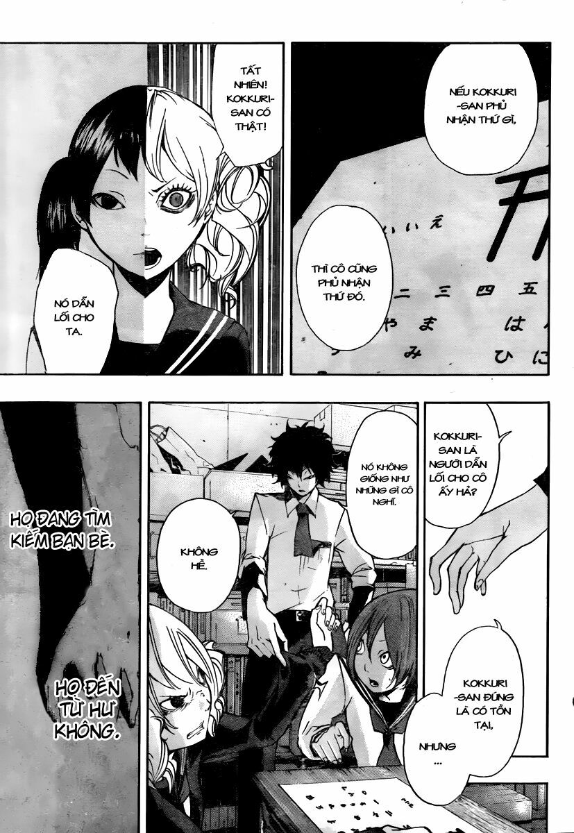 Kiben Gakuha, Yotsuya Senpai no Kaidan: Chapter 9: Cu ...
