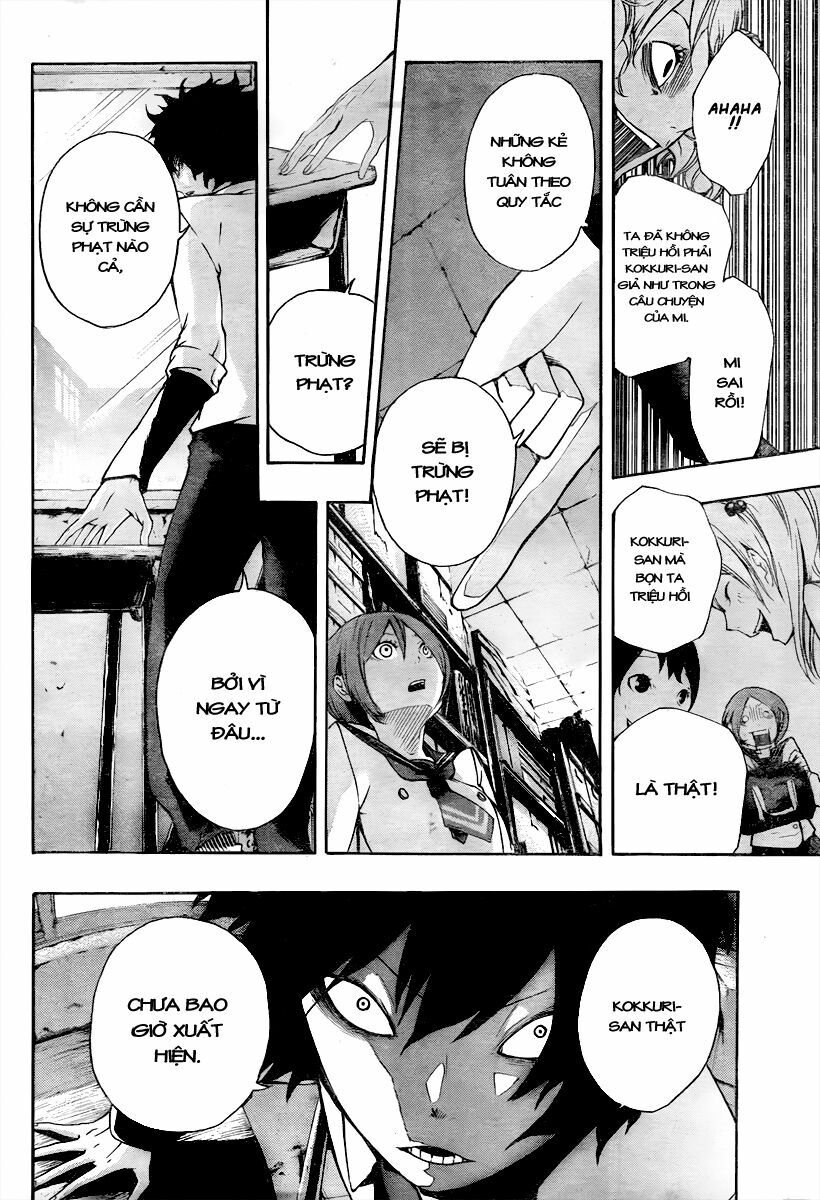 Kiben Gakuha, Yotsuya Senpai no Kaidan: Chapter 9: Cu ...
