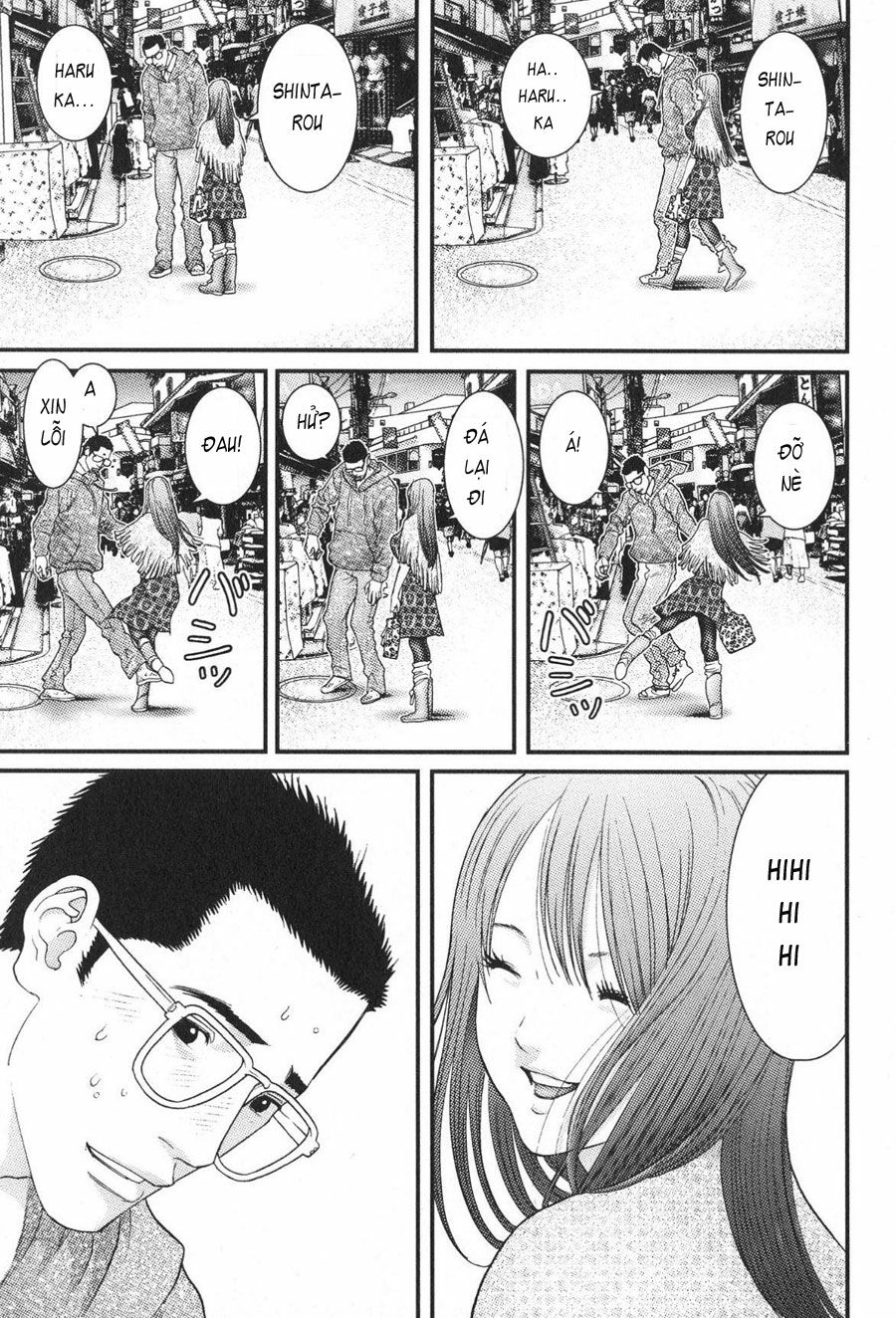 Me-Teru no Kimochi: Chapter 18