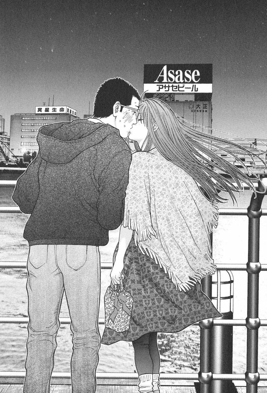 Me-Teru no Kimochi: Chapter 18