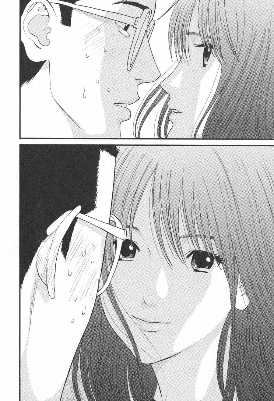 Me-Teru no Kimochi: Chapter 18