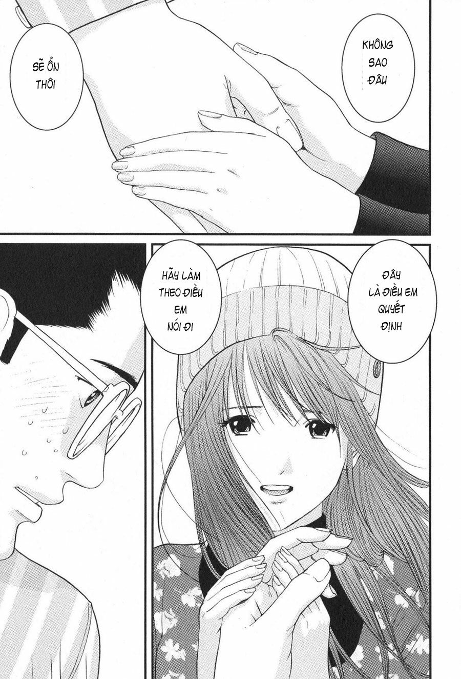 Me-Teru no Kimochi: Chapter 18