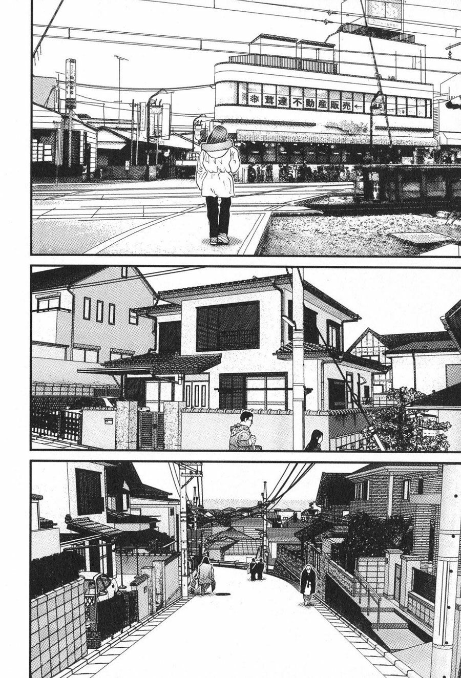 Me-Teru no Kimochi: Chapter 18