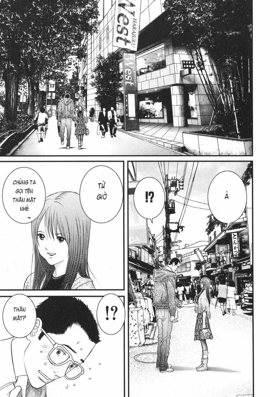 Me-Teru no Kimochi: Chapter 18