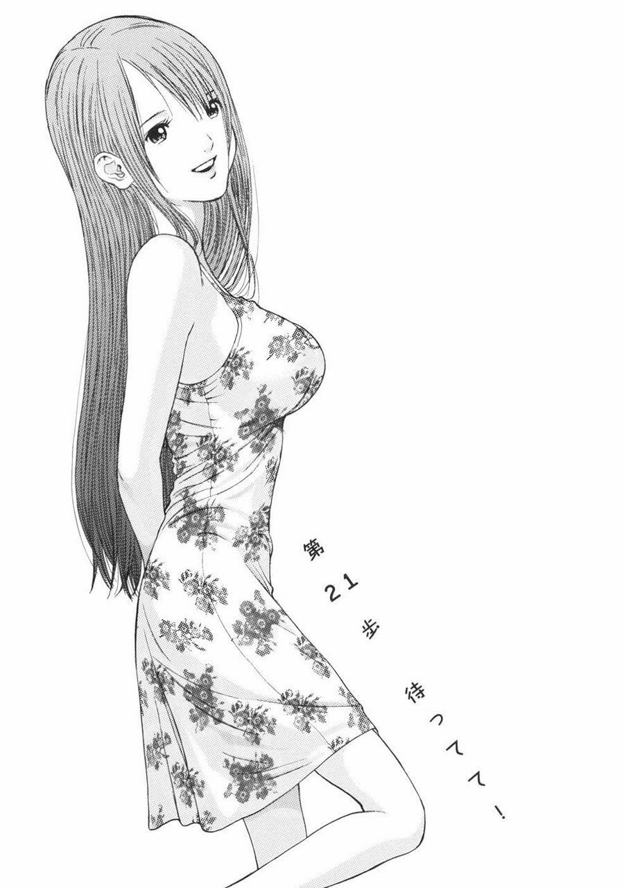 Me-Teru no Kimochi: Chapter 21