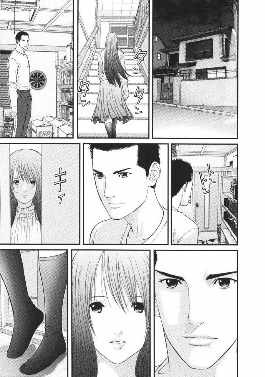 Me-Teru no Kimochi: Chapter 21