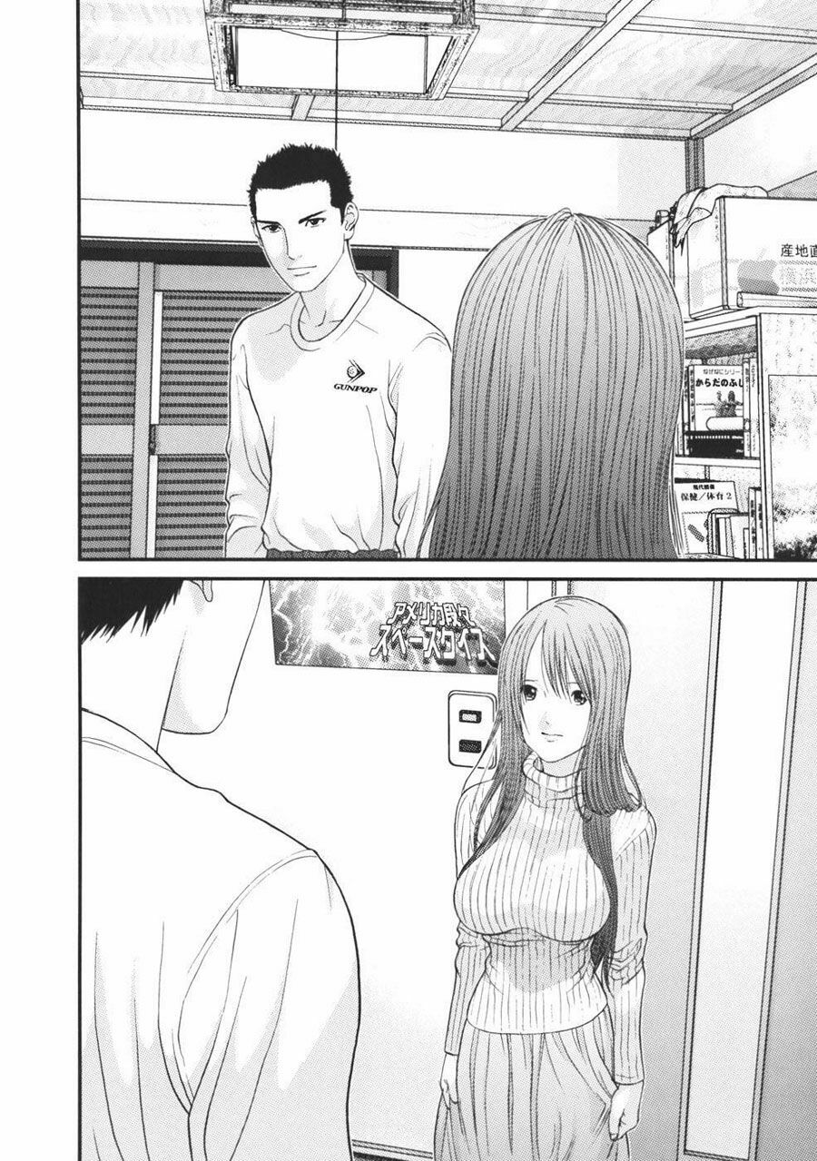 Me-Teru no Kimochi: Chapter 21
