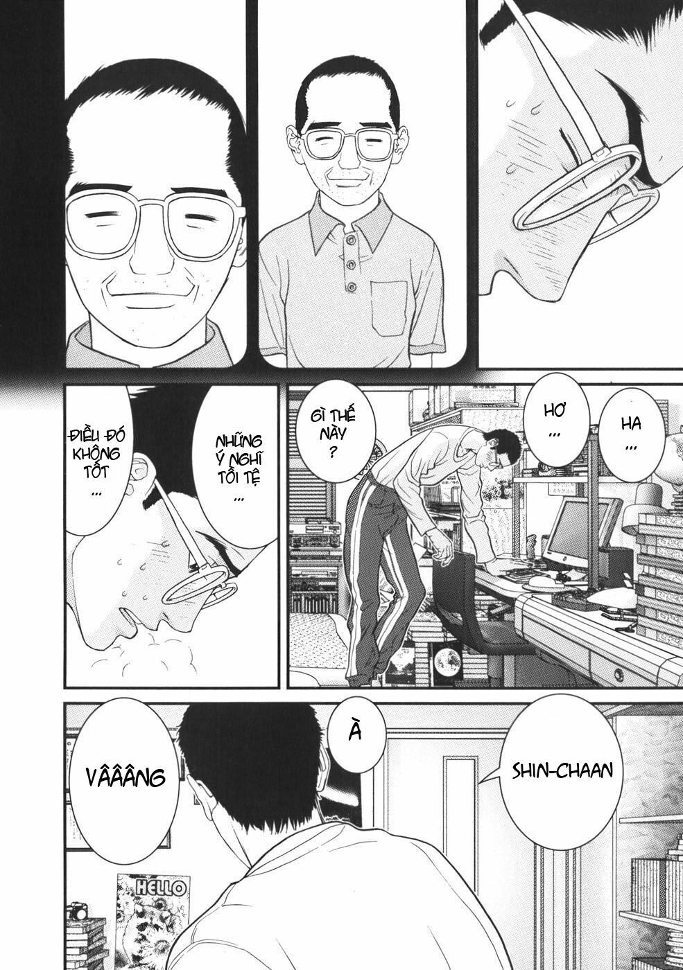 Me-Teru no Kimochi: Chapter 21