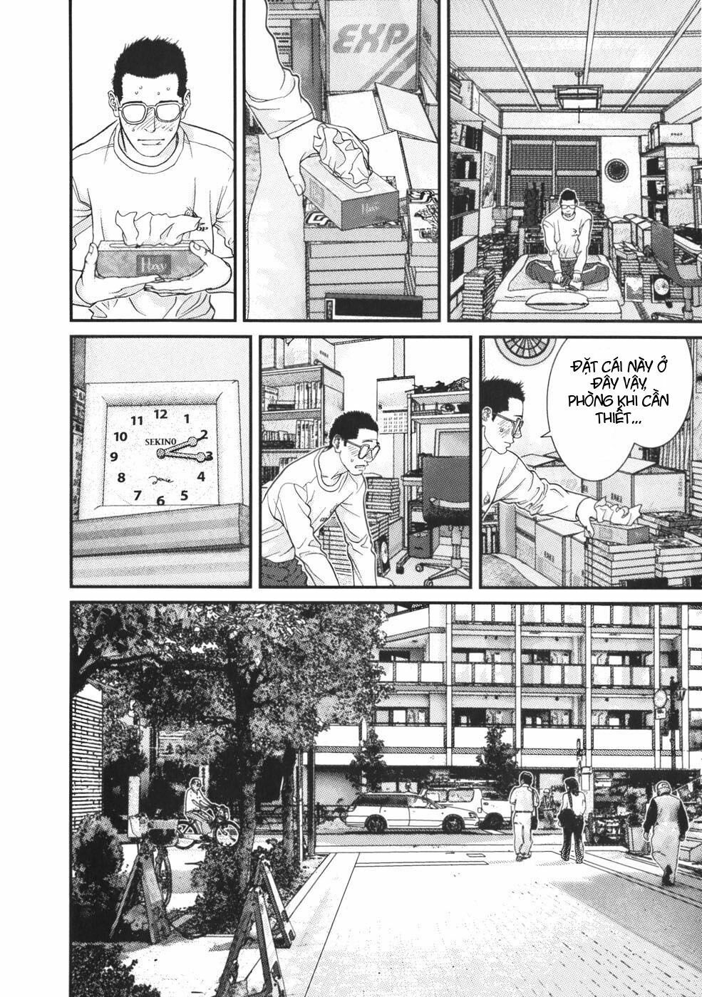 Me-Teru no Kimochi: Chapter 21