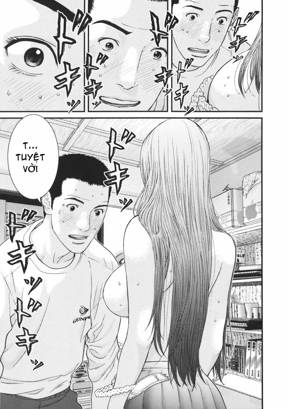 Me-Teru no Kimochi: Chapter 23