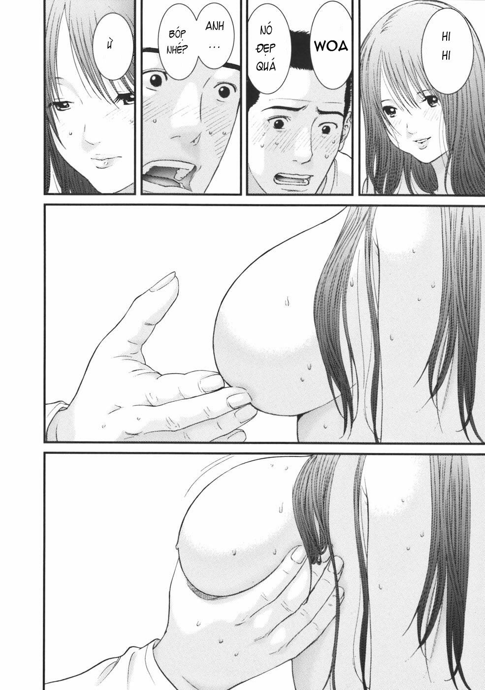 Me-Teru no Kimochi: Chapter 23