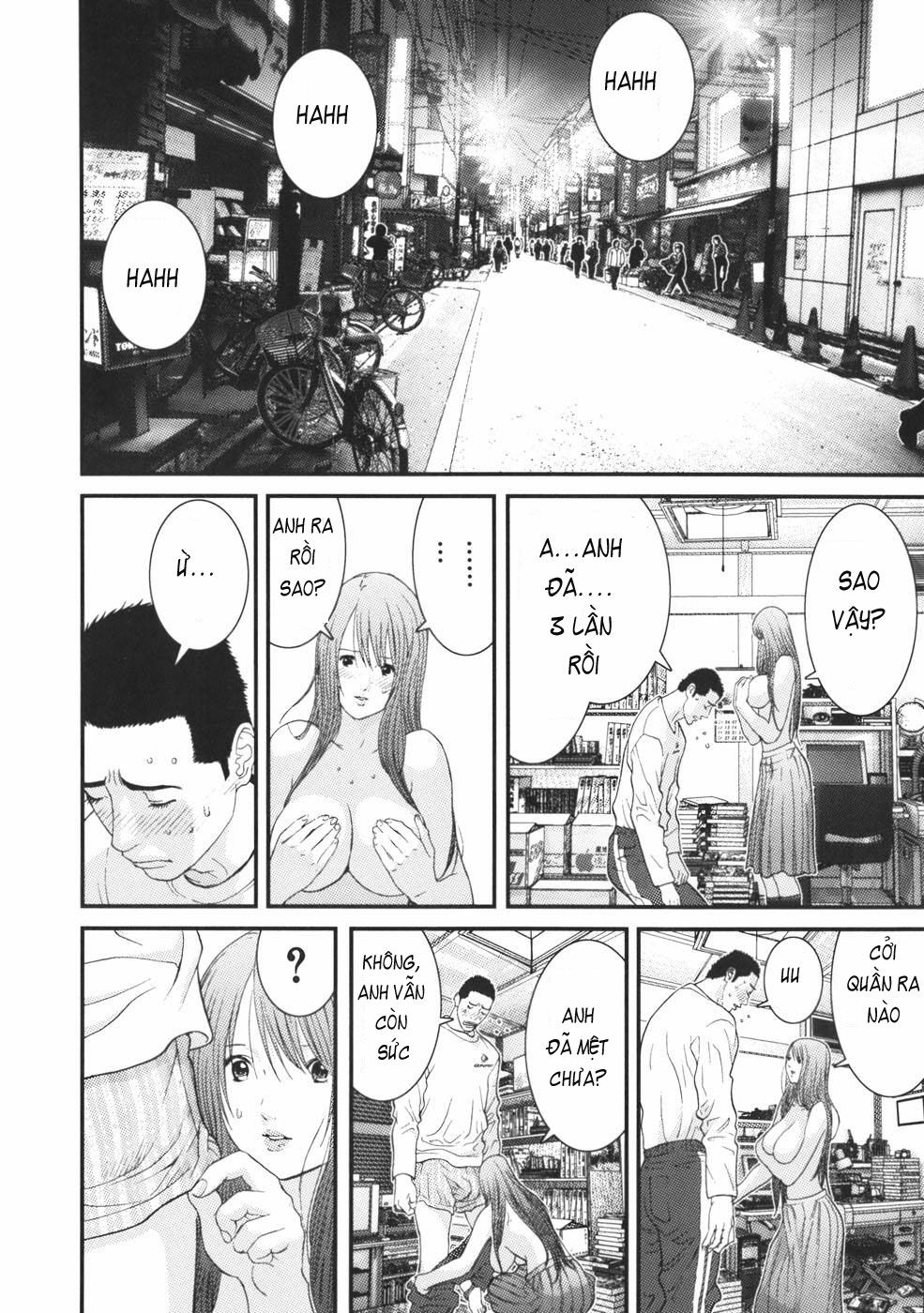Me-Teru no Kimochi: Chapter 23