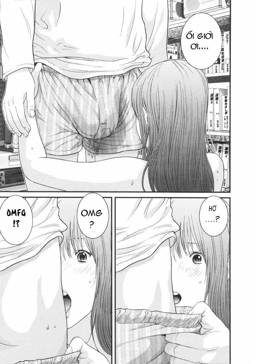 Me-Teru no Kimochi: Chapter 23