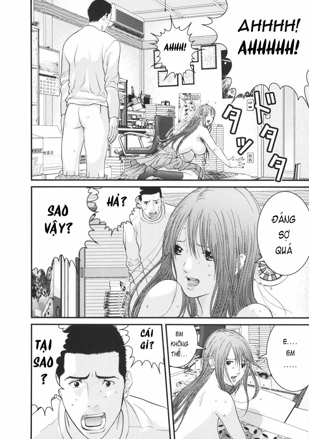 Me-Teru no Kimochi: Chapter 23