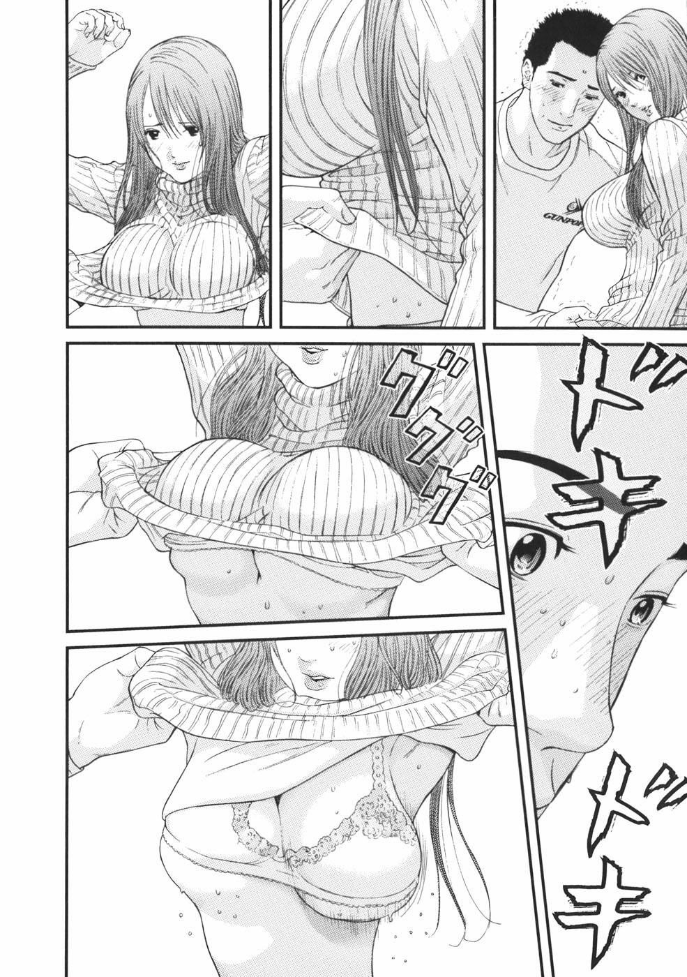 Me-Teru no Kimochi: Chapter 23