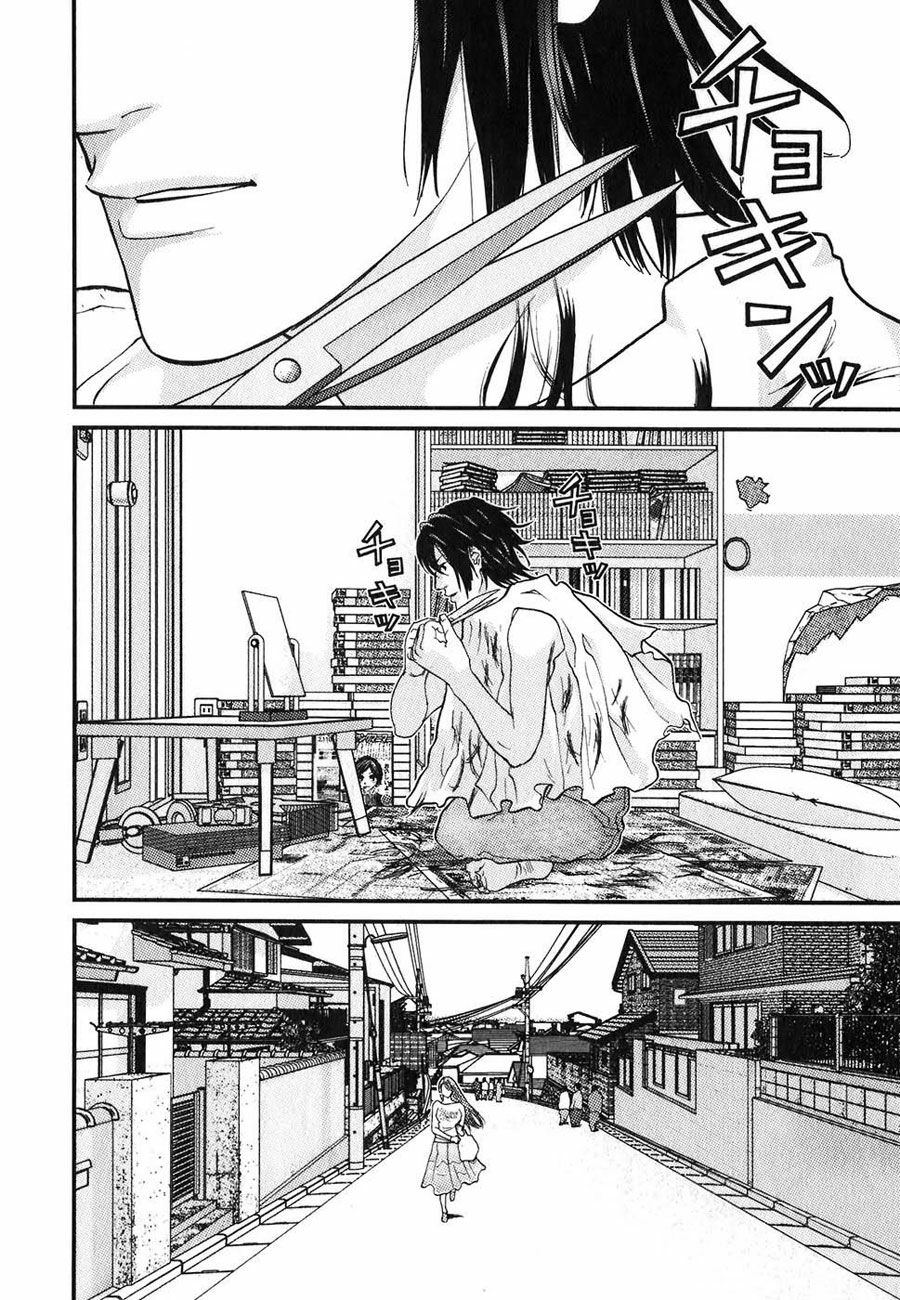 Me-Teru no Kimochi: Chapter 6