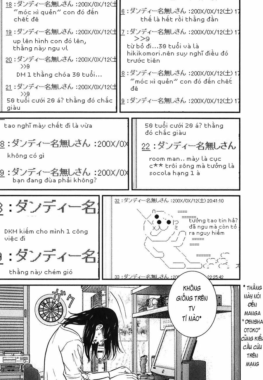 Me-Teru no Kimochi: Chapter 6