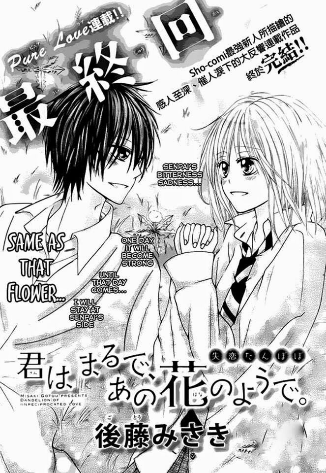 Kimi wa Maru de, Ano Hana no You de: Chapter 3