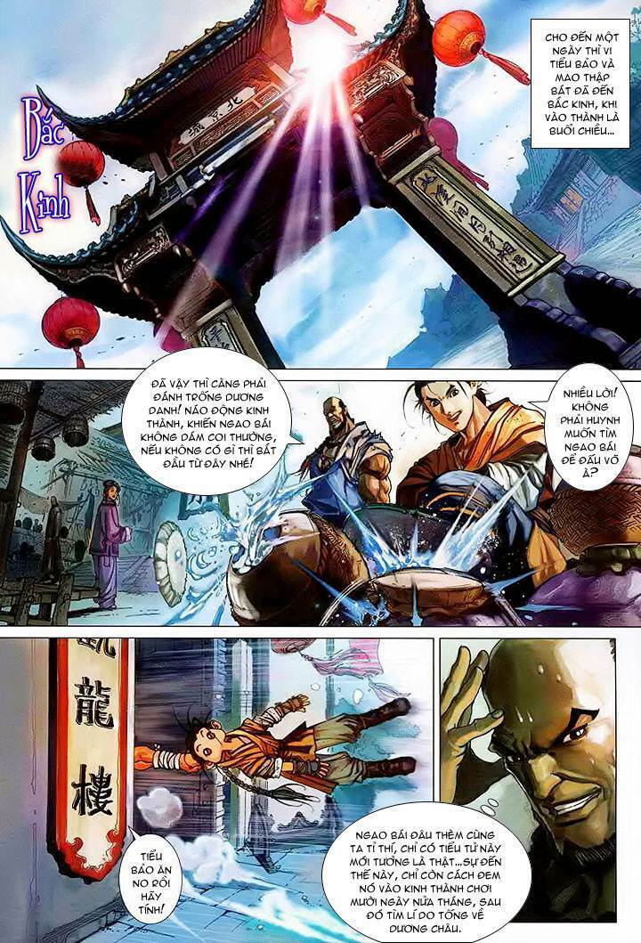 Lộc Đỉnh Ký: Chapter 2