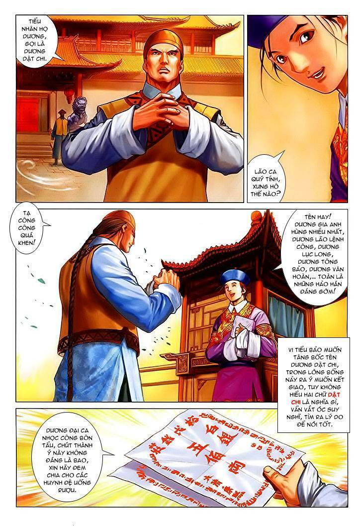 Lộc Đỉnh Ký: Chapter 20