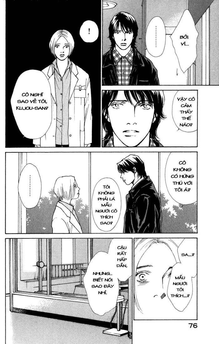 Eternal Sabbath: Chapter 42: Dependency