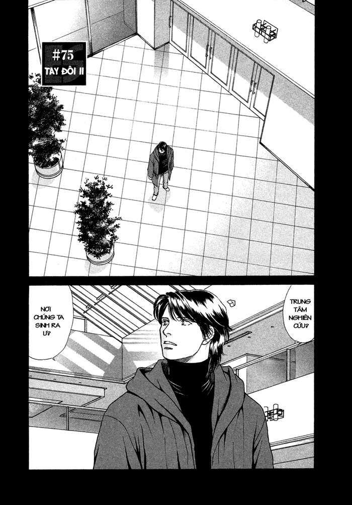 Eternal Sabbath: Chapter 75: Duel II