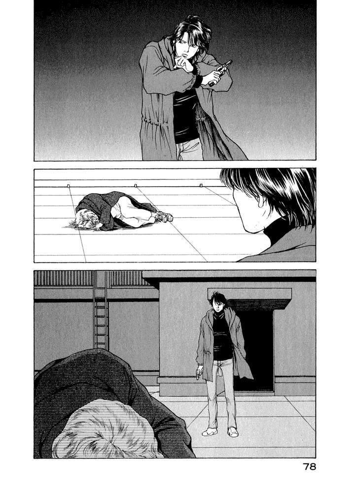 Eternal Sabbath: Chapter 75: Duel II