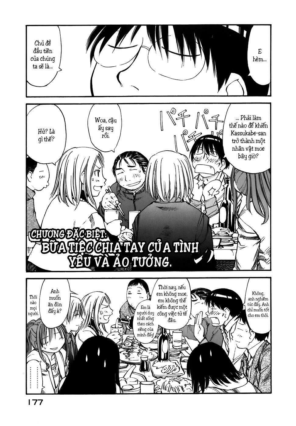 Genshiken: Chapter 0