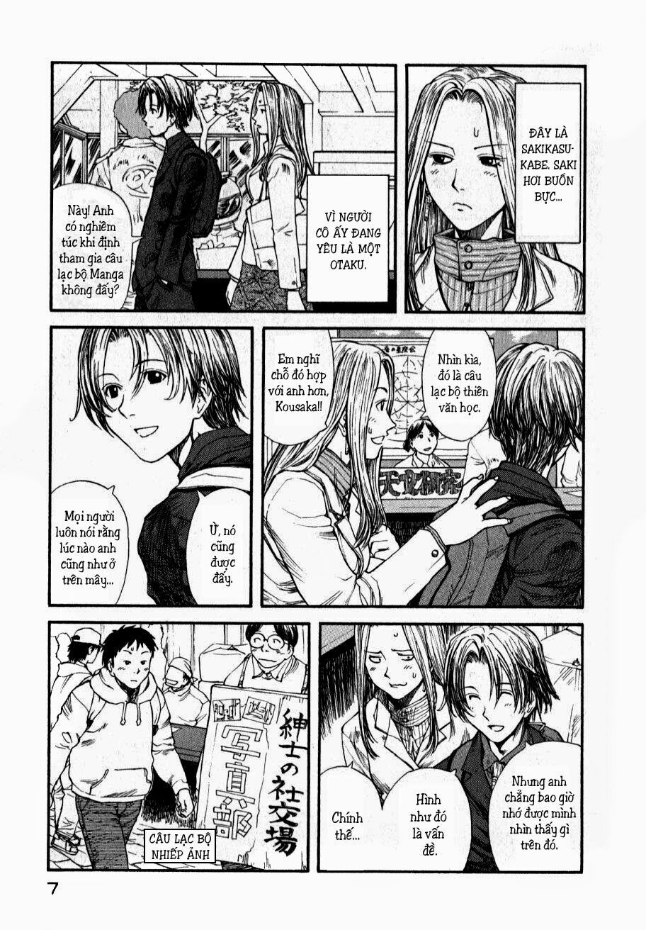 Genshiken: Chapter 1