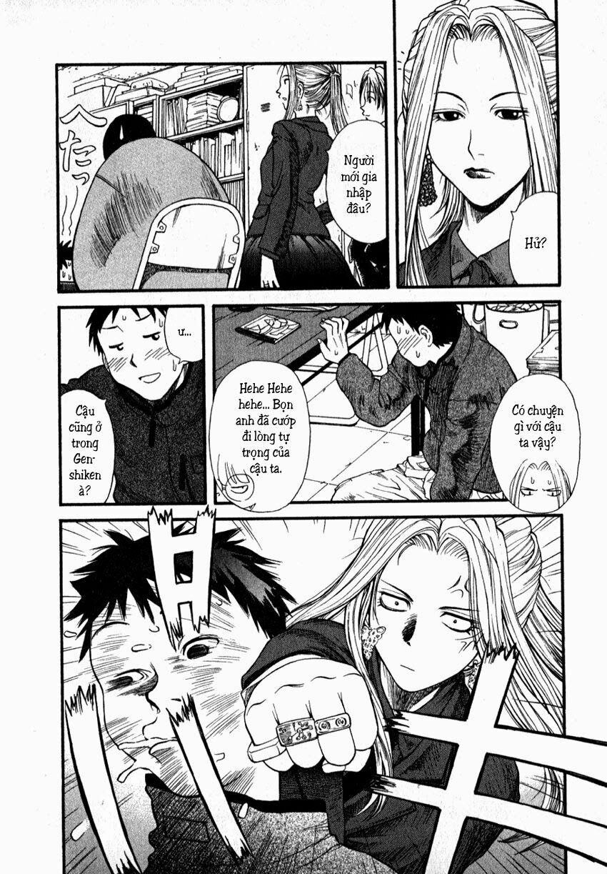 Genshiken: Chapter 1