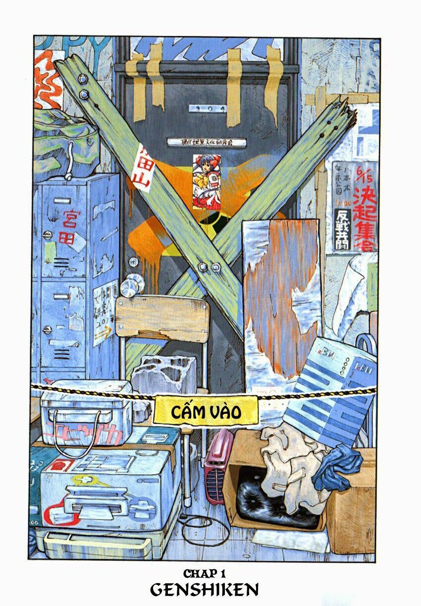 Genshiken: Chapter 1