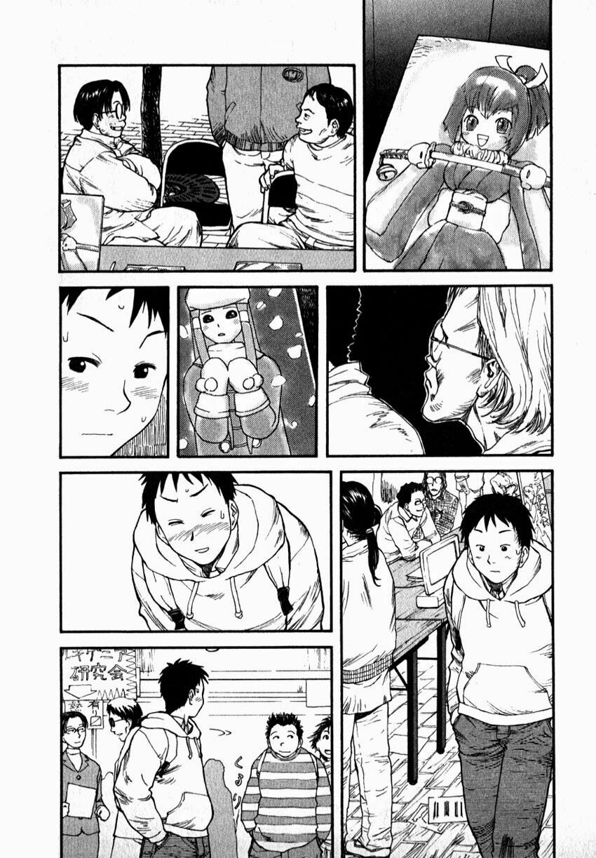 Genshiken: Chapter 1
