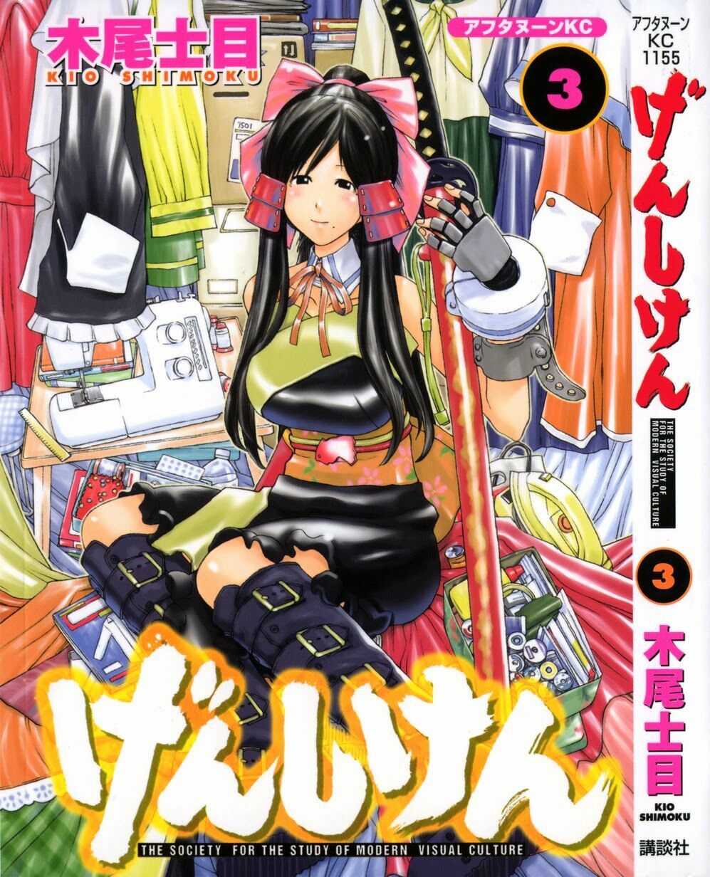Genshiken: Chapter 13