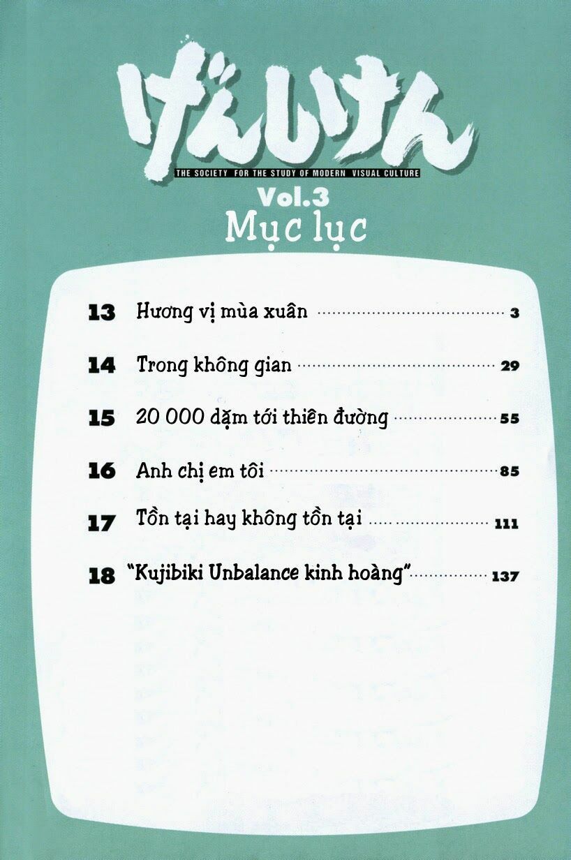 Genshiken: Chapter 13