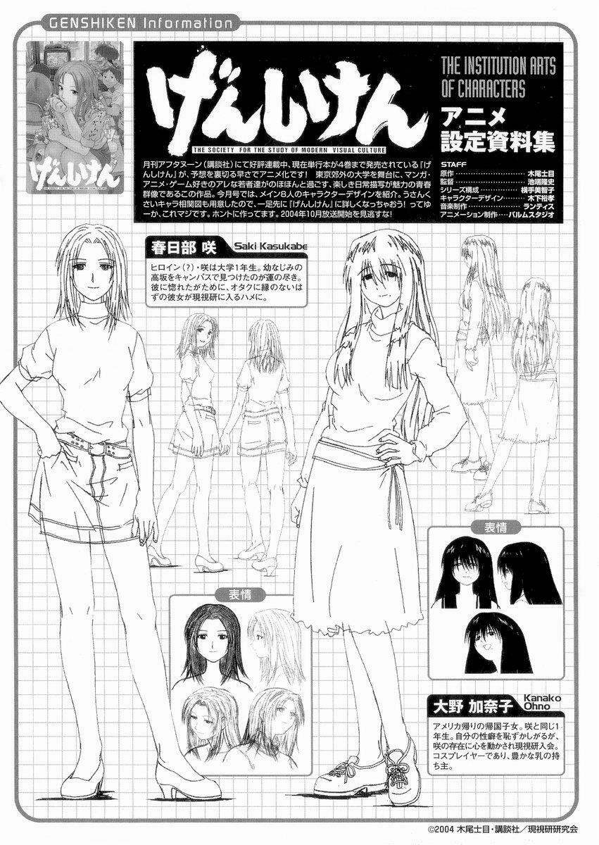 Genshiken: Chapter 19