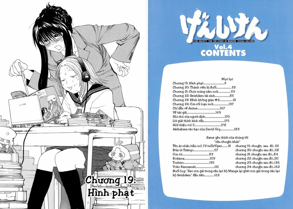 Genshiken: Chapter 19