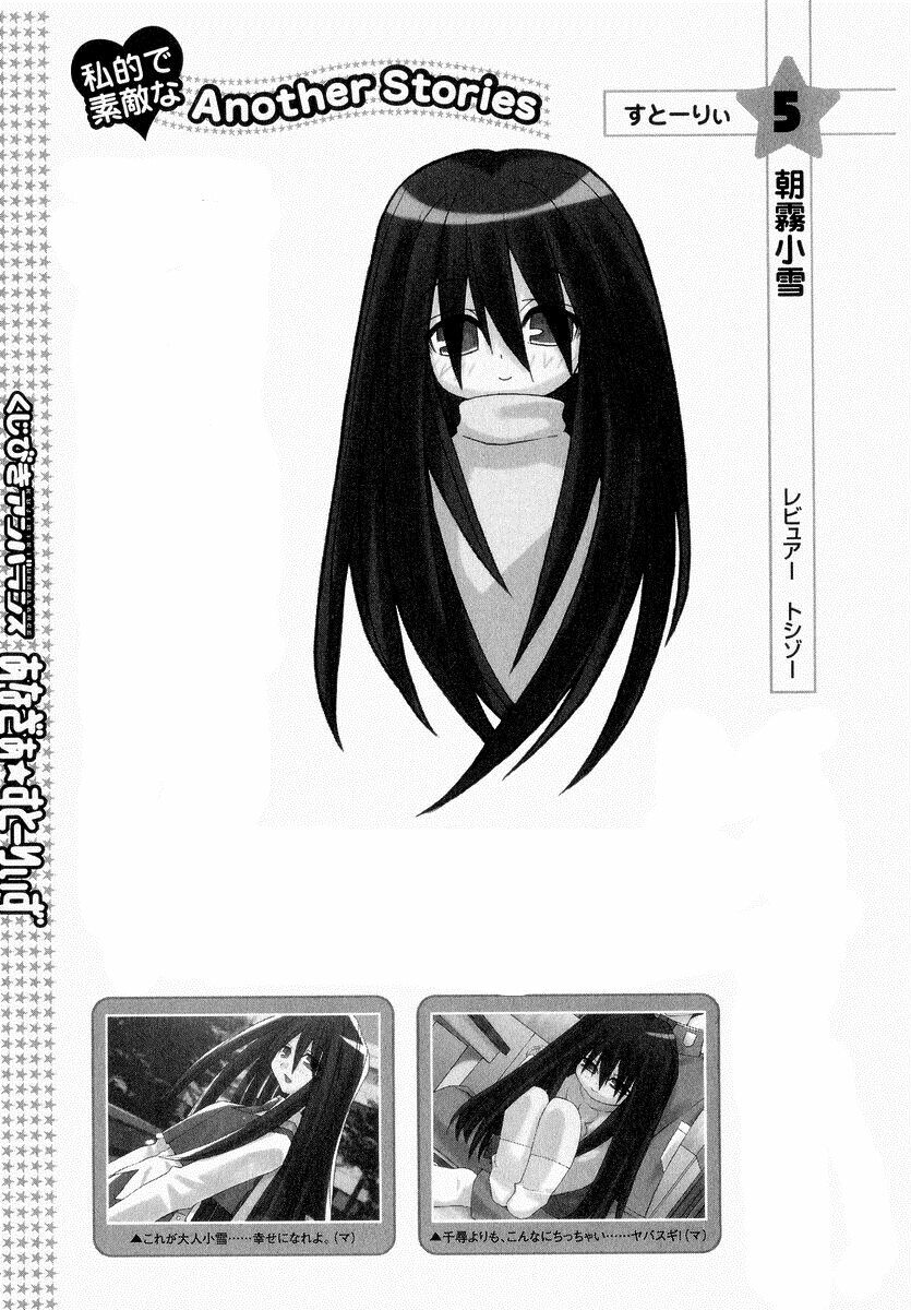 Genshiken: Chapter 23