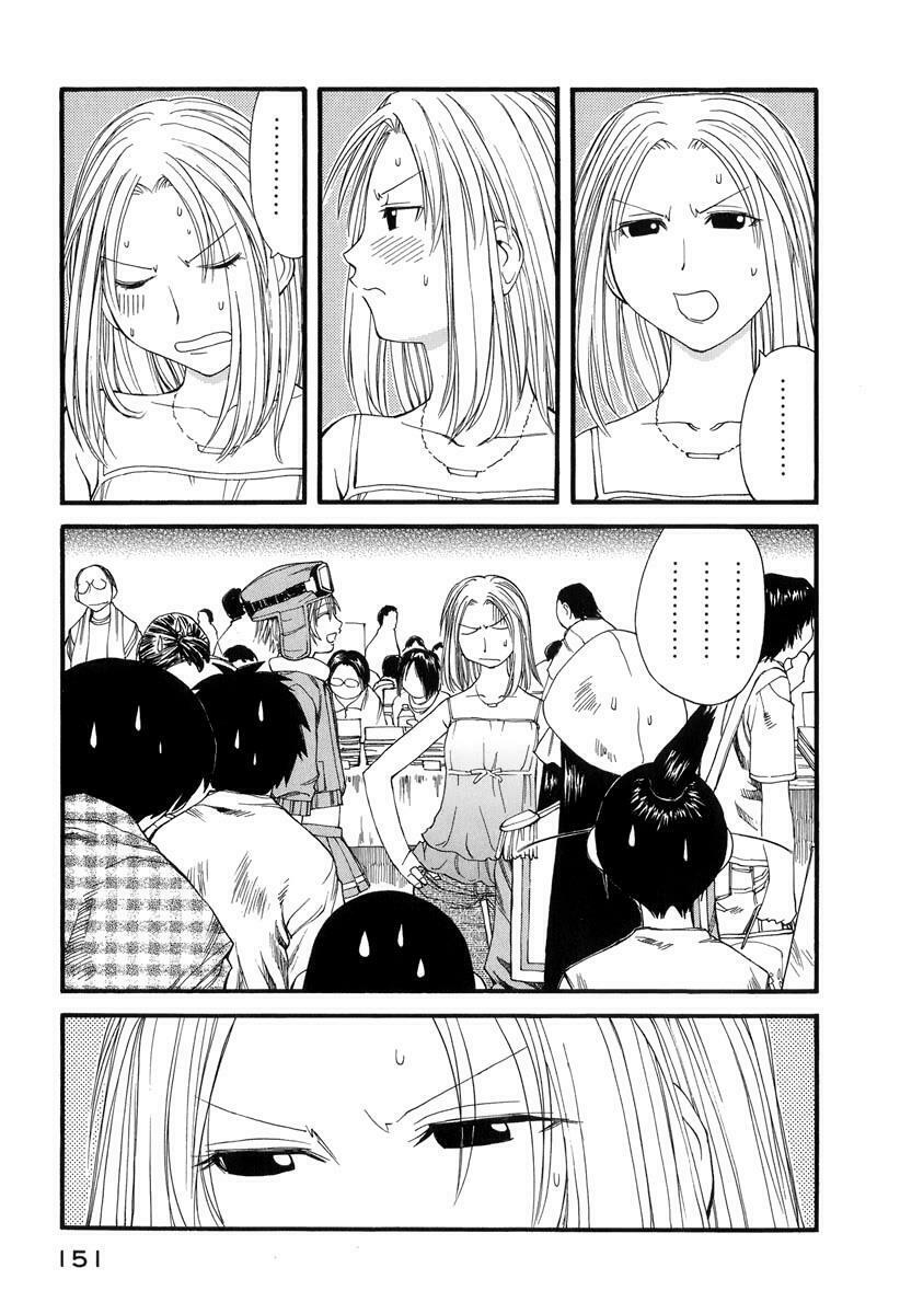 Genshiken: Chapter 30
