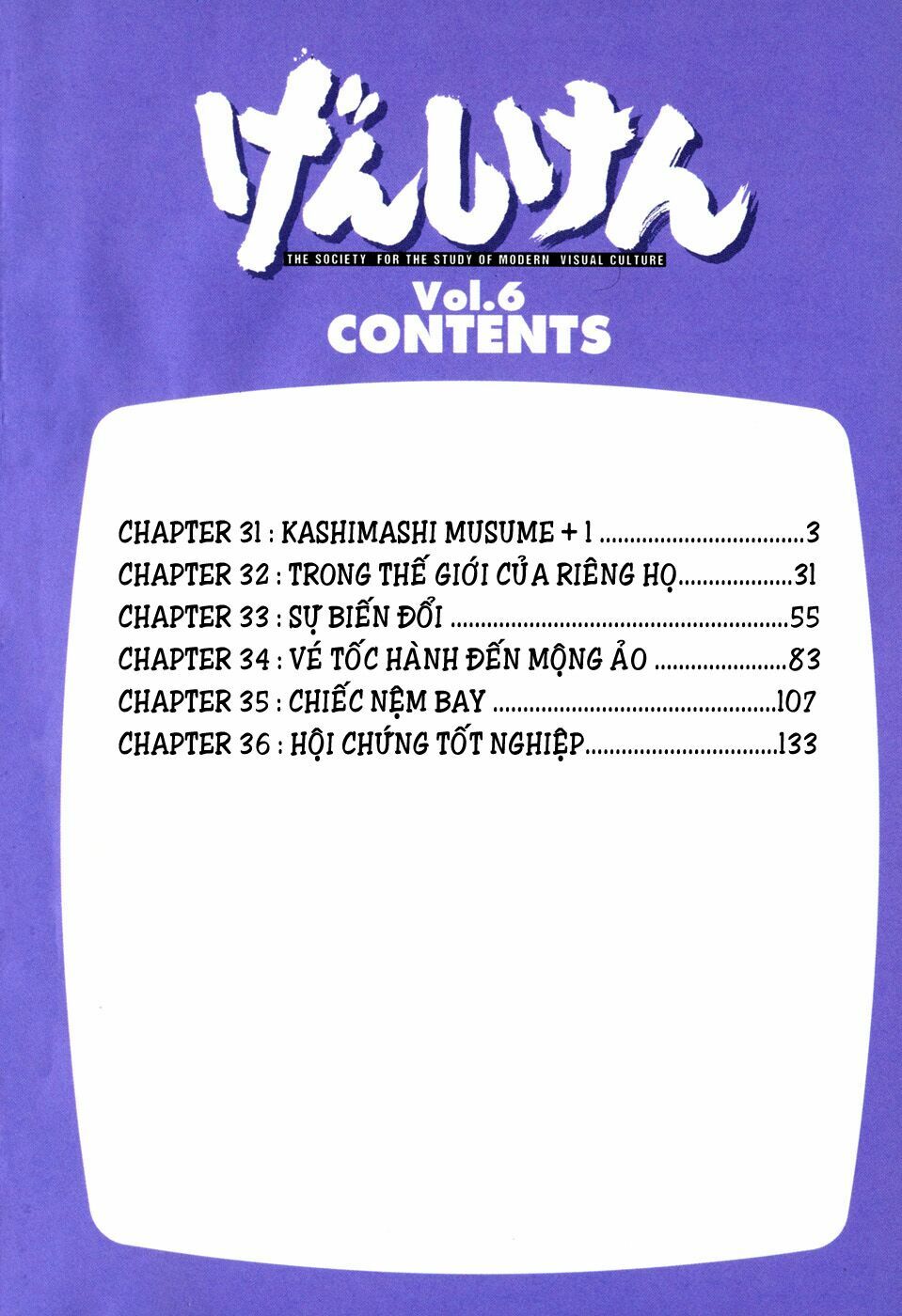 Genshiken: Chapter 31