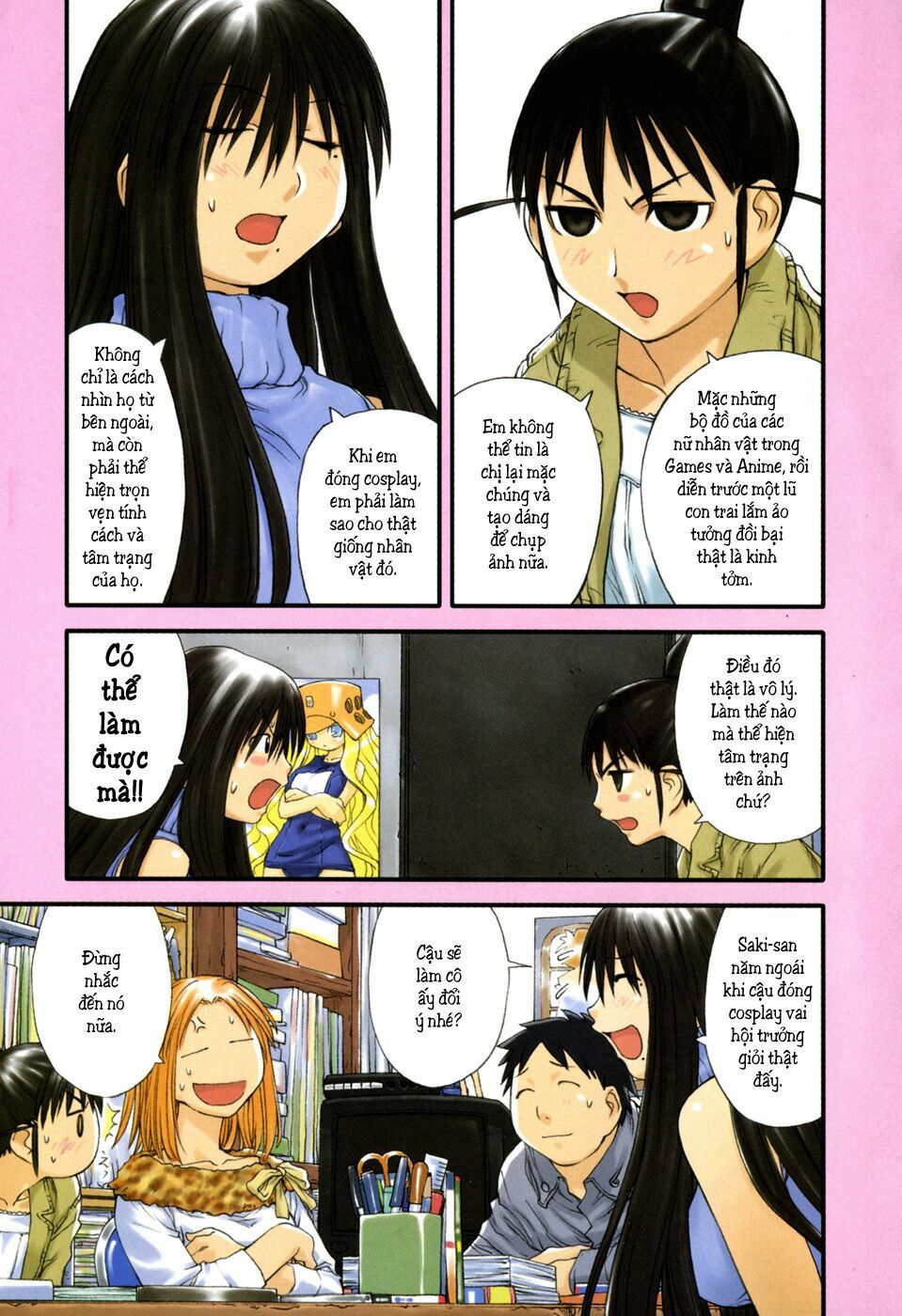 Genshiken: Chapter 31